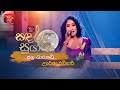 Jala Dharawe | ජල ධාරාවේ | Uresha Ravihari | Sandaru Suyamaya | Roo Tunes