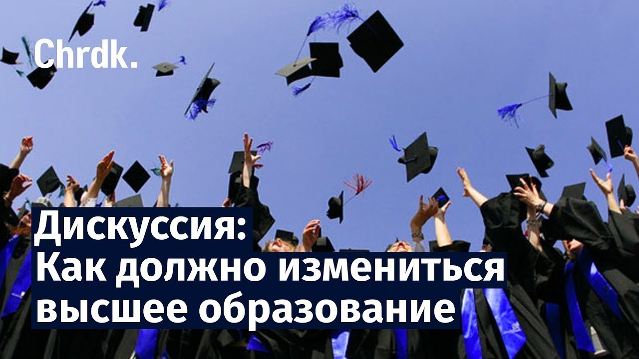 Высшее автомобильное образование
