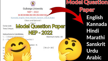 Basic & Optional Model Question Papers for NEP 1st Semester BA Bcom BSC BCA BBA BSW Gulbarga Exam