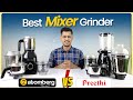 750W vs 1000W Mixer | Best Mixer Grinder India 2025 | Preethi vs Atomberg Mixer Grinder