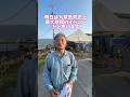 明日は皆様に会えるのを楽しみにお待ちしております😊