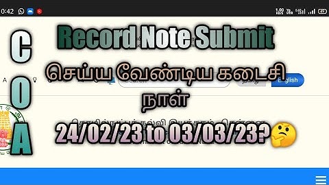 COA record Note Submit last date for March 2023 examination