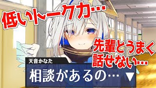 【#天音かなた育成計画】後方腕組プロデューサーニキ集まれえええええええ！！！！！！【天音かなた/ホロライブ4期生】