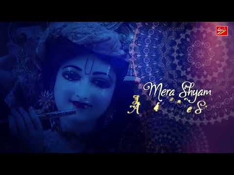 Mera Shyam Aa Jata Mere Samne By Mayank Agarwal