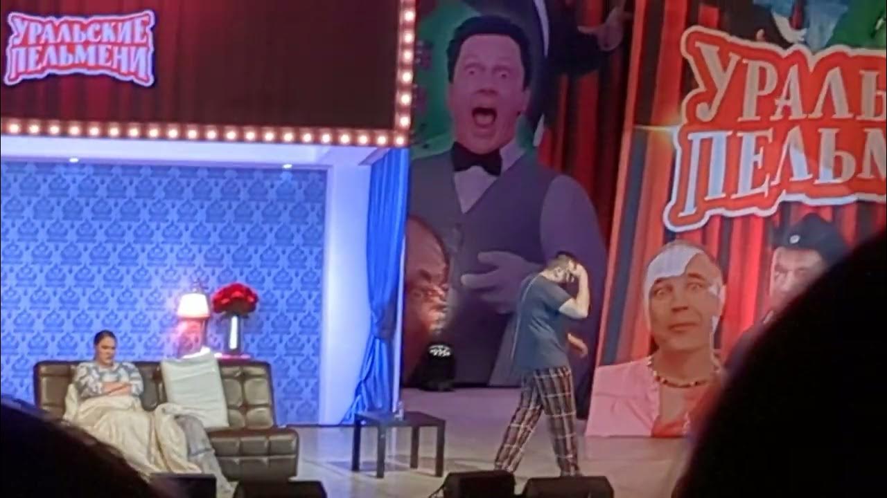 Уральские пельмени утренник в детском. Уральские пельмени детский сад. Уральские пельмени утренник в детском. Уральские пельмени чат родителей в детском саду. Уральские пельмени детский сад.