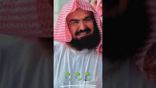 سعود_الشريم عبدالرحمن_السديس تلاوات_خاشعة