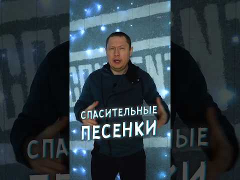 Хиты которые помогли исполнителям взлететь вновь