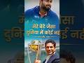 Rishabh pant Ne Sachin Tendulkar Ko Kya Kaha #cricket #ipl