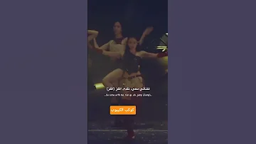 اغنية بلاك بينك Jump الجديده مترجمة عربي Blackpink اترك لكم التعليق 