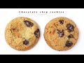 바삭&amp;쫀득! 정말 맛있는 초콜릿 칩 쿠키🍪저만 먹기 아쉬우니 꼭 만들어 보세요 🥹 : chocolate chip cookies｜siZning