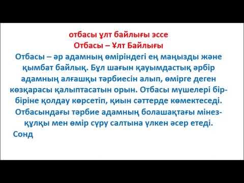 Эмбер Линн порно онлайн көру Мини юбка киген хатшы қыз бастығын азғырды.