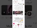 كاريوكي ستار ميكر لمحة خيااال تركي  عصفورة القمر