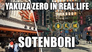 Yakuza Zero Real Life Comparison - Sotenbori