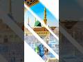 I Love Madina 💚 #madina #islamic #shorts
