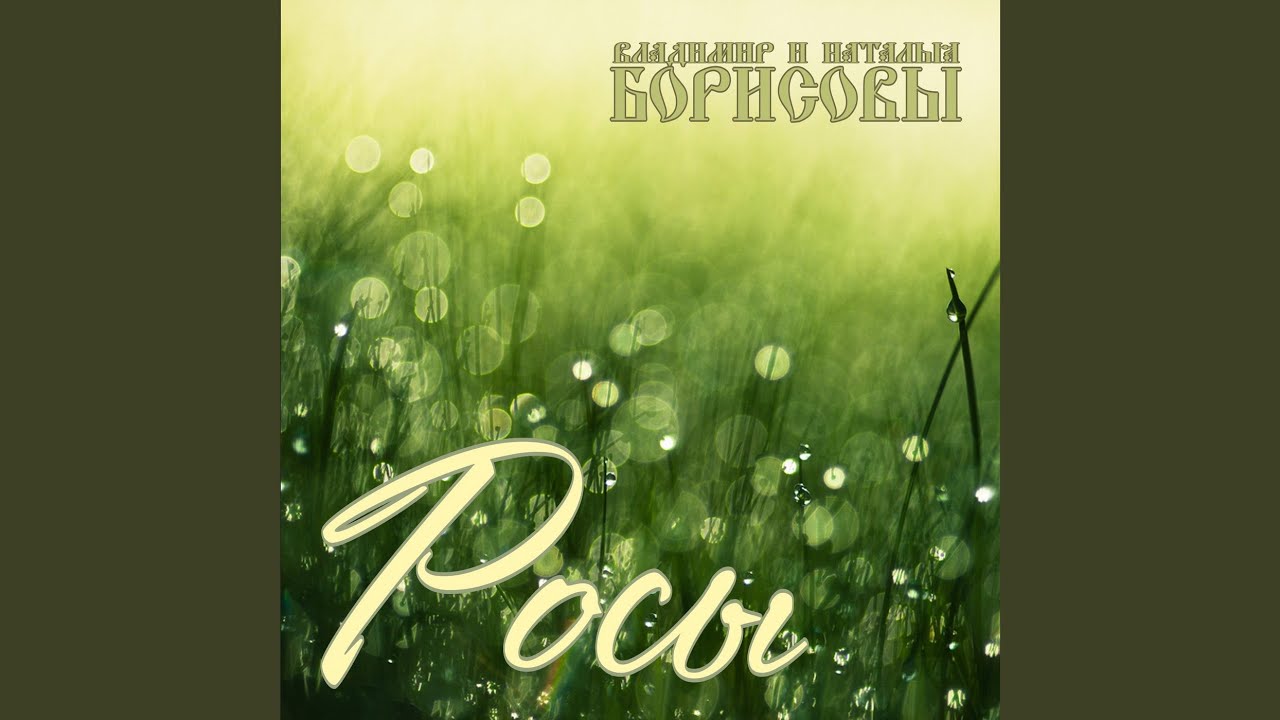 Дедушки мои ясноокие