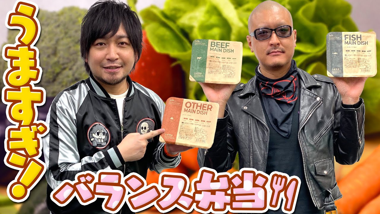 わしゃがなTV 中村悠一 マフィア梶田と中村悠一の『わしゃがなTV』3周年記念イベント【わしら
