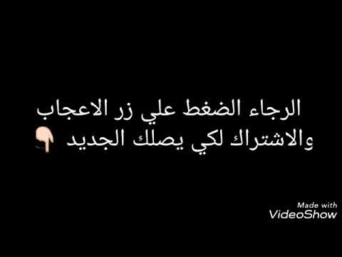 هاشم اسنيك 2018 Ft بنت بنغازي قصة اغتصاب الاخيره 