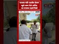 भाजपा मंत्री आशीष शेलार खुलेआम PM अपील का मजाक उड़ाते दिखे