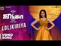 Junga  lolikiriya song  vijay sethupathi sayyeshaa  siddharth vipin  gokul