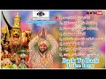 RamNagar Bangaru Muthyalamma Songs Jukebox | Latest Telugu Devotional Songs | PeddaPuli Eshwar