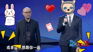 非诚勿扰 Part4 意大利小伙跟着广告学中文笑话百出 灵活胖妞倾情大爆灯闹笑剧 150307HD
