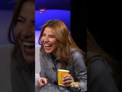 تامر بسيسو لأولاده اللي بضربك اضربه