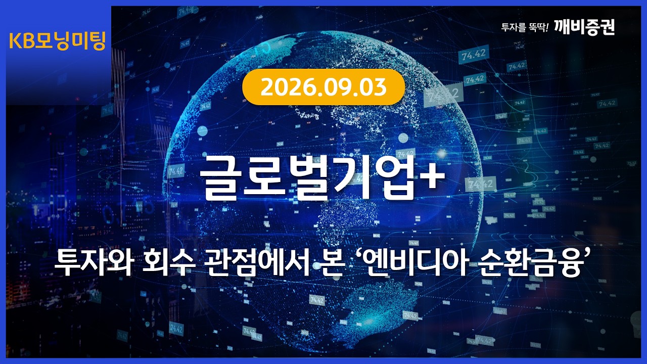 동영상 재생