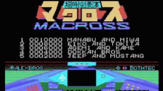 MACROSS