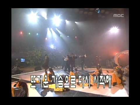 Sechs Kies - The way this guy lives, 젝스키스 - 폼생폼사, MBC Top Music 19970809