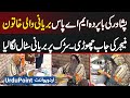 MA Graduate Woman Iqra Shah In Peshawar Leaves Manager Job To Sell Biryani On Roadside