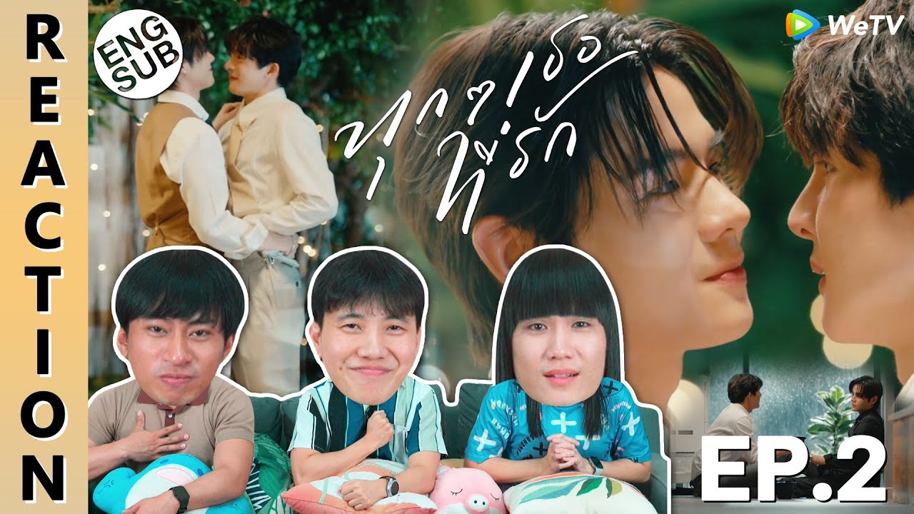 (ENG SUB) [REACTION] Every you, Every me The Series ทุกๆ เธอที่รัก | EP