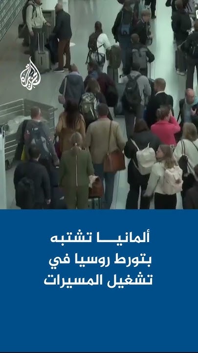        
 - نشر قبل 21 دقيقة