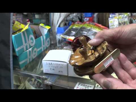 クロダイ ヘチリール 大森・大倉屋 - YouTube