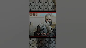 لقد اتاهم ابن الشتر المختار الثقفي مسلسل فلم مرتضى حرب برونز محرم 