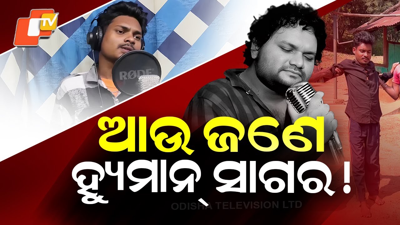 Special Story: From Childhood Disability to a Singing Chance: Mohana Youth Ajit’s Inspiring Journey