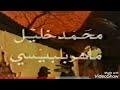 فارس الفتى الشجاع شارة البداية