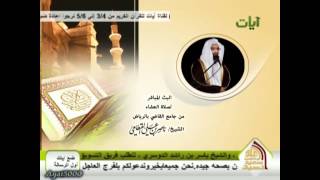 صلاة العشاء للشيخ ناصر القطامي - الأحد ( 5-12-1433 ) هـ.wmv