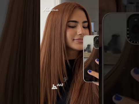صبغات للبشرة السمراء 2025