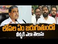Kilaru Rajesh Sensational Comments On Sajjala Ramakrishna Reddy!