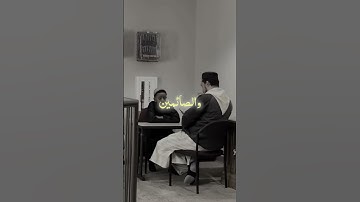 سورة الأحزاب ـ الآية 35 | ان المسلمين والمسلمات والمؤمنين والمؤمنات#قران_كريم #سورة_الاحزاب #quran