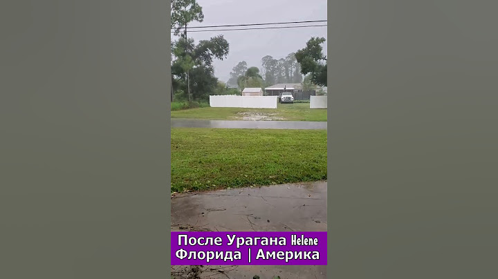 США Ураган во Флориде #short