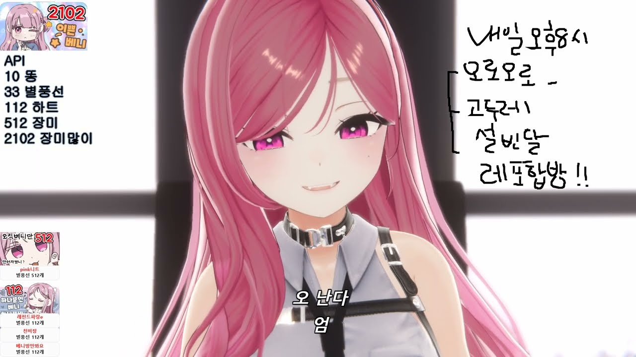 촉각슈트 사전 테스트 (feat.소리주의) [베니 매니저(밧디)]