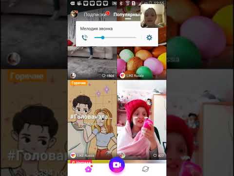 Реакция на видео в LIKE