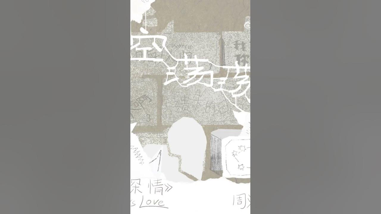 《空荡荡》 #周深新EP小深情# The 6th song, "Empty," will be released at 00:00 on Aug 9th~ #周深新歌空荡 #周深 #zhoushen