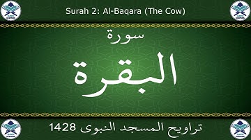 تراويح المسجد النبوي 1428 - سورة البقرة