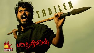 Paruthiveeran - Movie Trailer | Karthi | Priyamani | Ameer Sultan | Yuvan Shankar Raja 