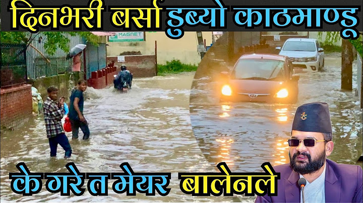 फेरी डुब्यो काठमाण्डू, Flood in Kathmandu after Cleaning river by Balen Shah