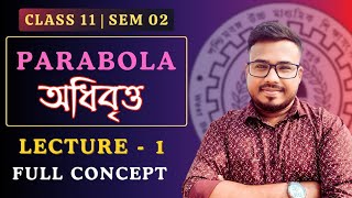 🟥 অধিবৃত্ত || Parabola Class 11 in Bengali || Lecture - 1 || SN Dey Book Solution