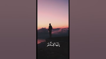 "وَقُل رَّبِّ أَعُوذُ بِكَ مِنْ هَمَزَاتِ الشَّيَاطِينِ" || سورة المؤمنون || الأيات [97:100]
