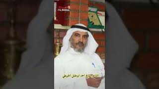 الشاعر صالح احمد ابوخليل الطقيقي الحويطي